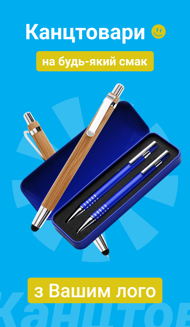 Упаковка с логотипом